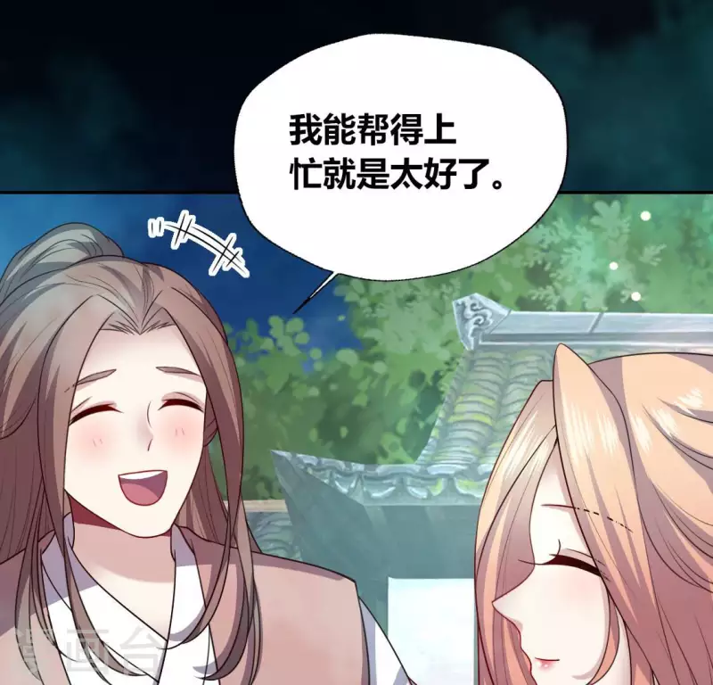 第143话 我不会让你出事(1/2)-第148话