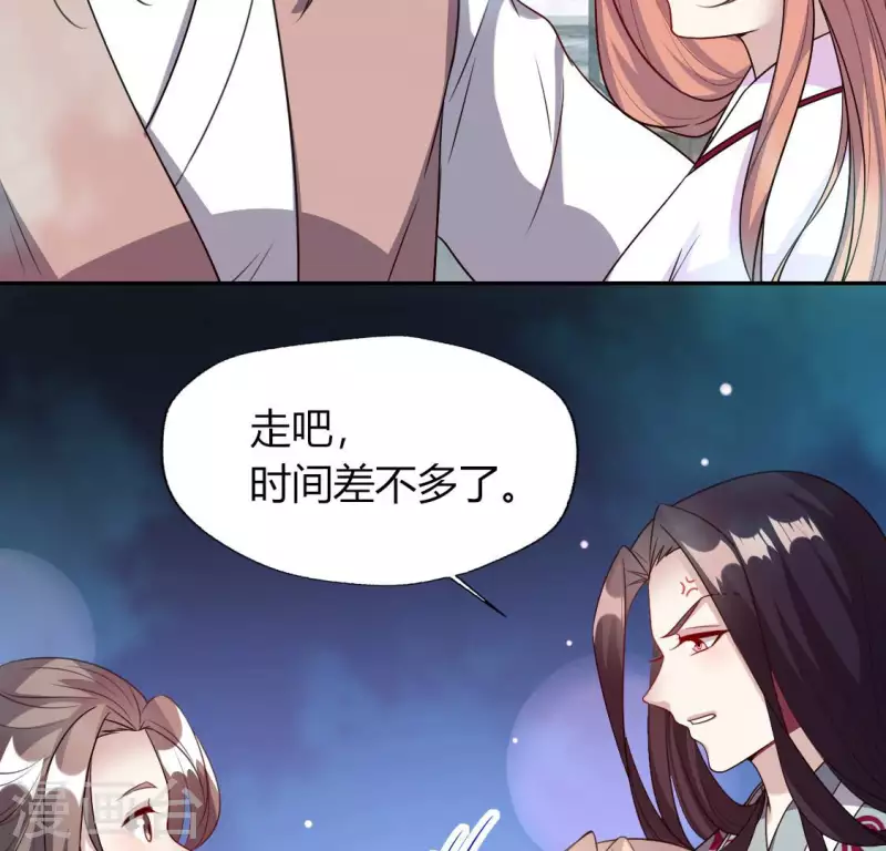 第143话 我不会让你出事(1/2)-第148话