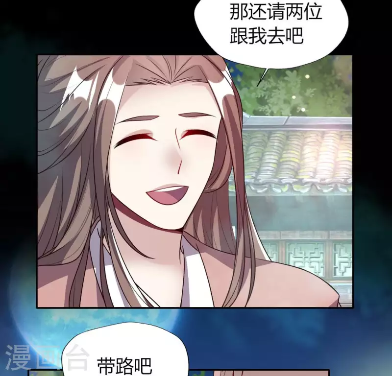 第143话 我不会让你出事(1/2)-第148话