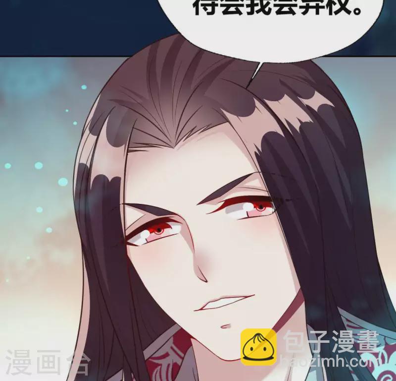 第145话 弃权寻旧相识(1/2)-第150话