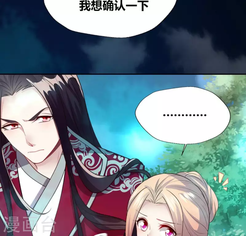 第145话 弃权寻旧相识(1/2)-第150话
