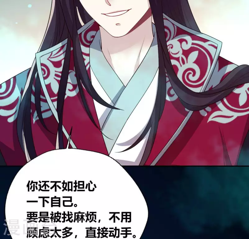 第145话 弃权寻旧相识(1/2)-第150话