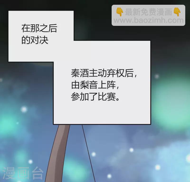 第145话 弃权寻旧相识(1/2)-第150话