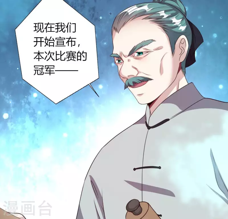 第145话 弃权寻旧相识(1/2)-第150话