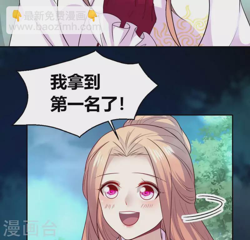 第145话 弃权寻旧相识(1/2)-第150话