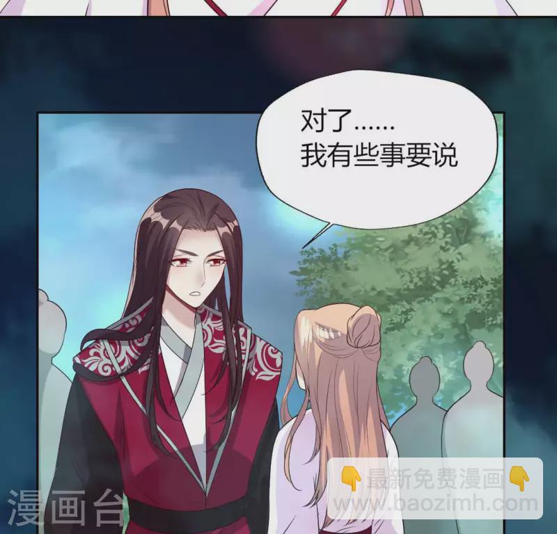 第145话 弃权寻旧相识(1/2)-第150话
