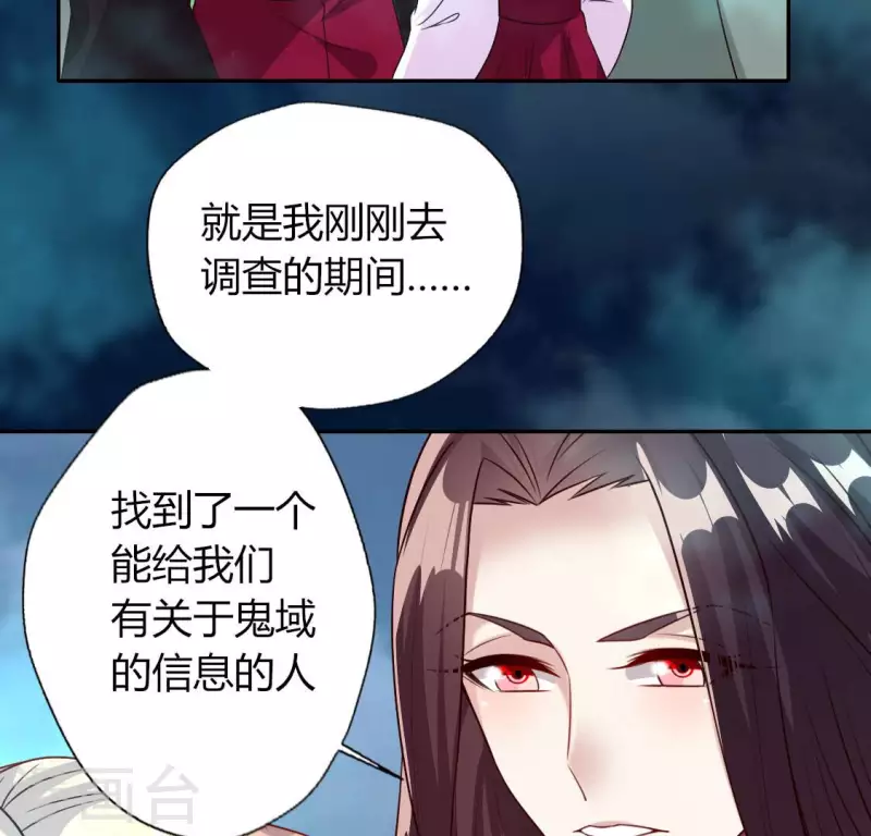 第145话 弃权寻旧相识(1/2)-第150话