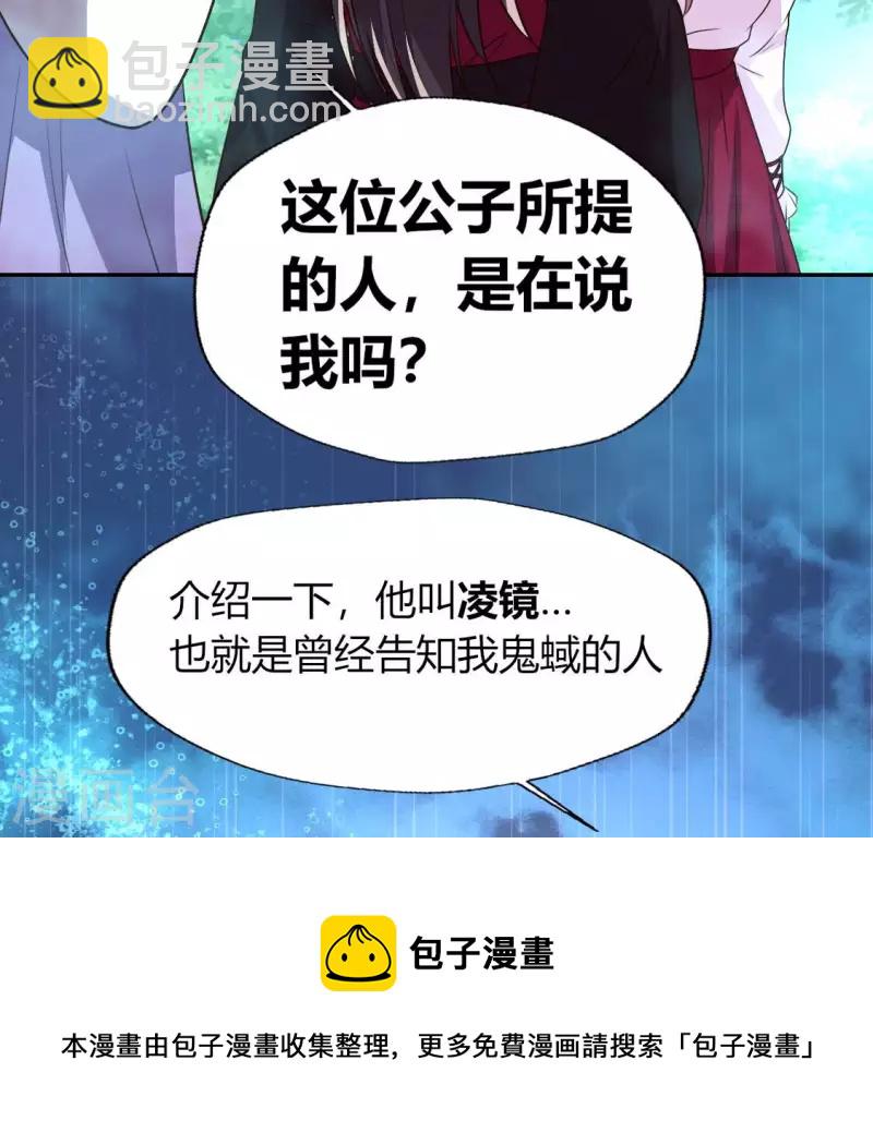 第145话 弃权寻旧相识(1/2)-第150话