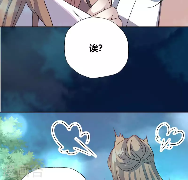 第145话 弃权寻旧相识(1/2)-第150话