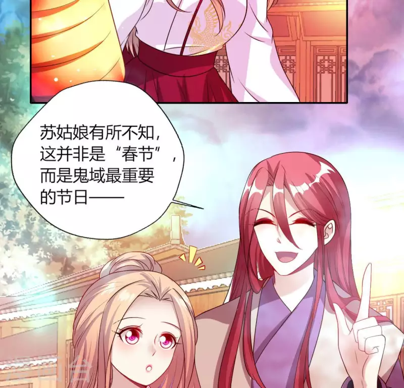 第147话 特别篇 渡灵节-第152话