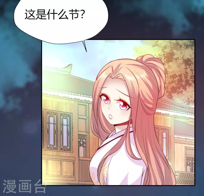 第147话 特别篇 渡灵节-第152话