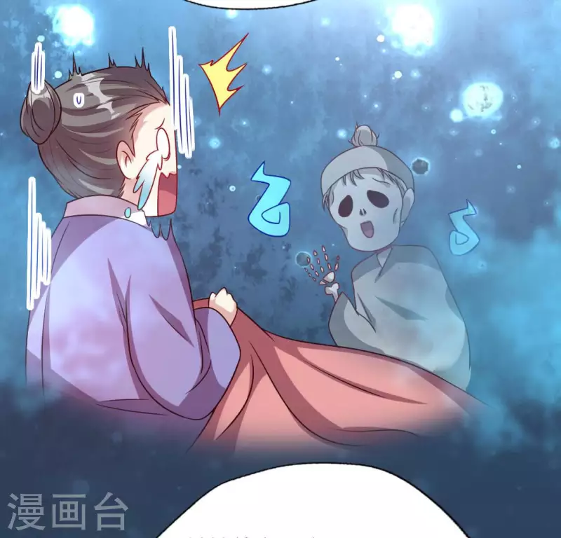 第147话 特别篇 渡灵节-第152话