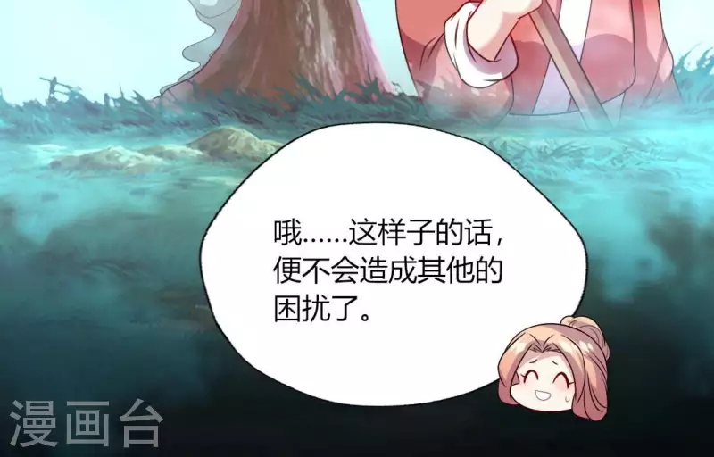 第147话 特别篇 渡灵节-第152话