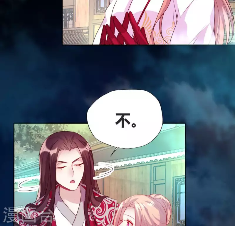第147话 特别篇 渡灵节-第152话