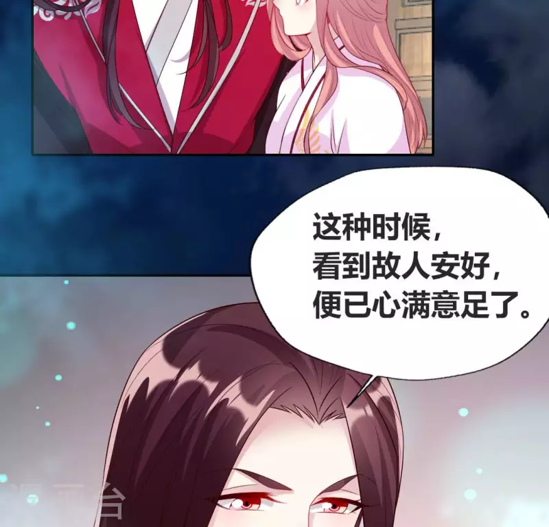 第147话 特别篇 渡灵节-第152话