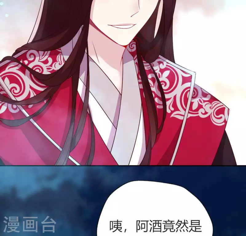 第147话 特别篇 渡灵节-第152话