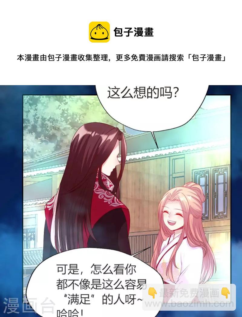 第147话 特别篇 渡灵节-第152话