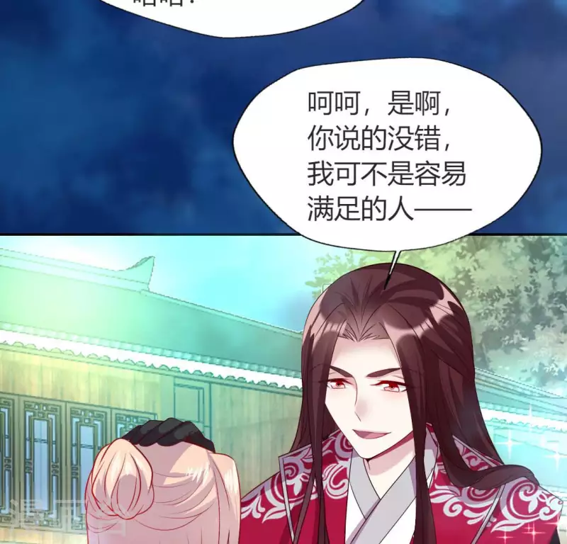 第147话 特别篇 渡灵节-第152话