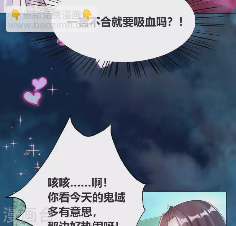 第147话 特别篇 渡灵节-第152话