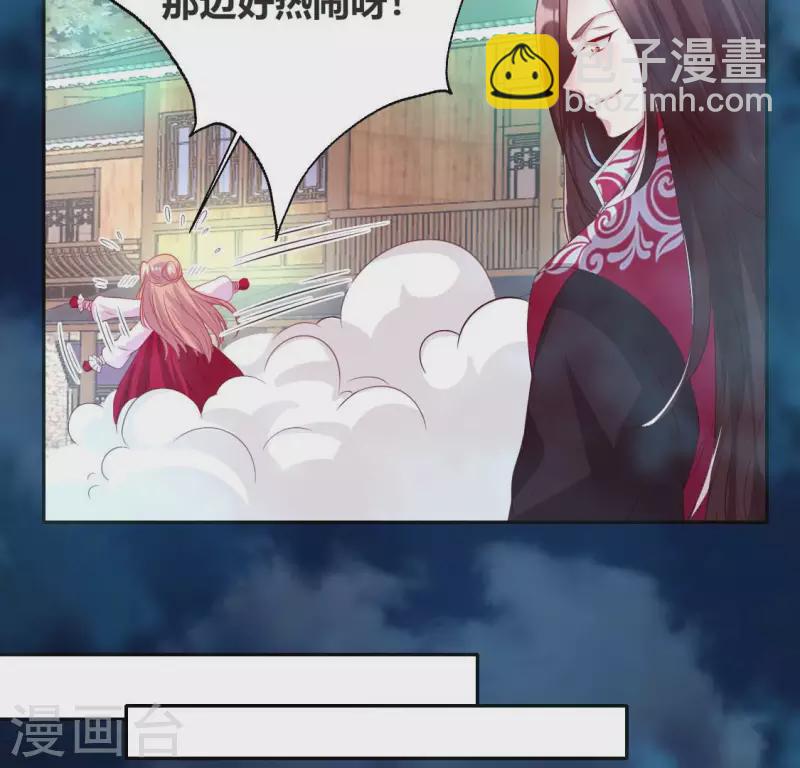 第147话 特别篇 渡灵节-第152话