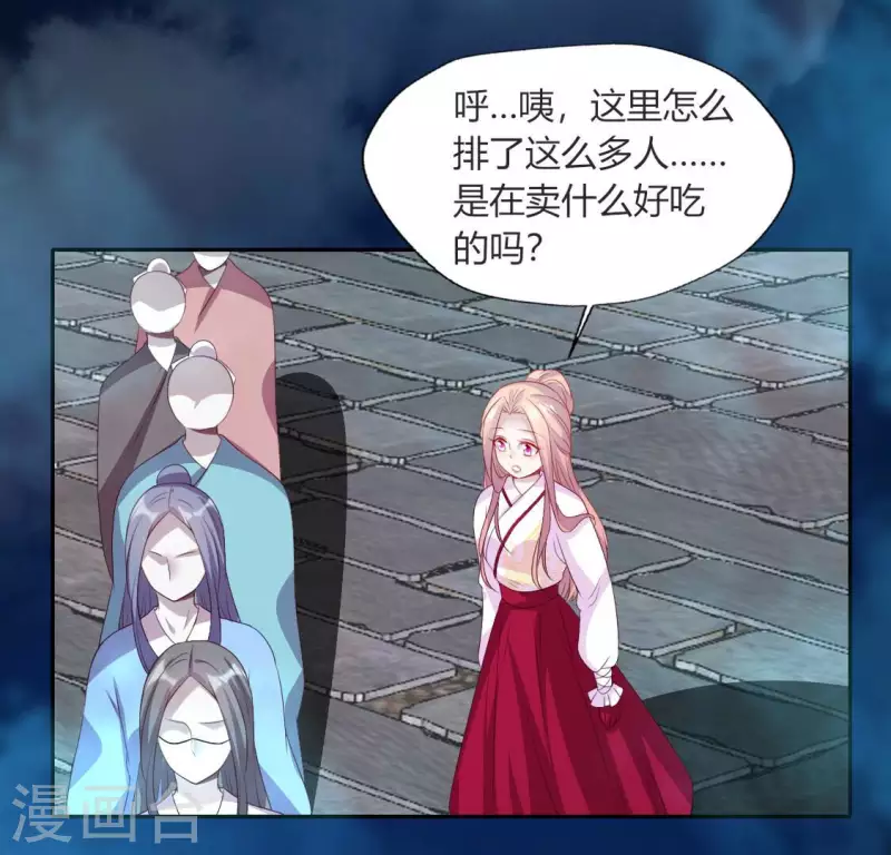 第147话 特别篇 渡灵节-第152话