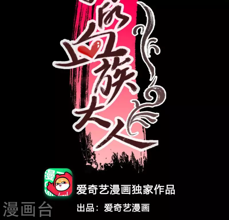 第147话 特别篇 渡灵节-第152话