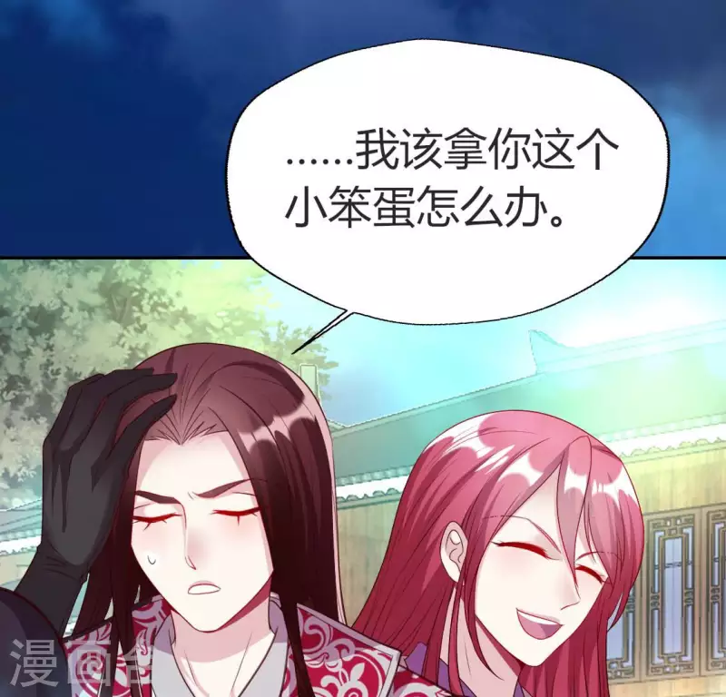 第147话 特别篇 渡灵节-第152话
