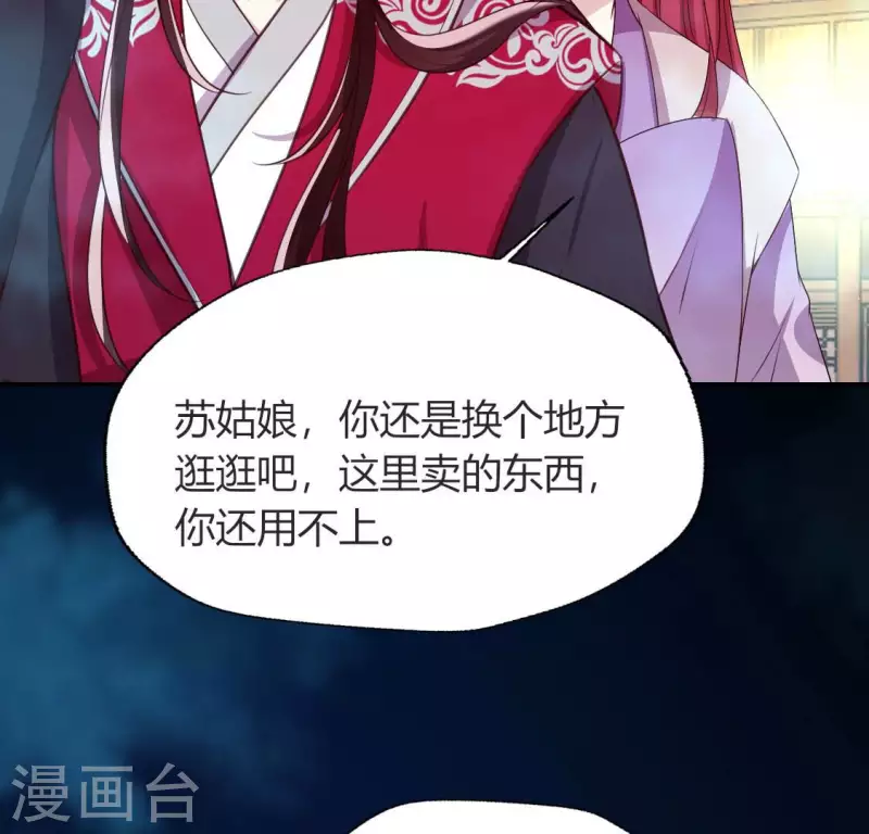 第147话 特别篇 渡灵节-第152话