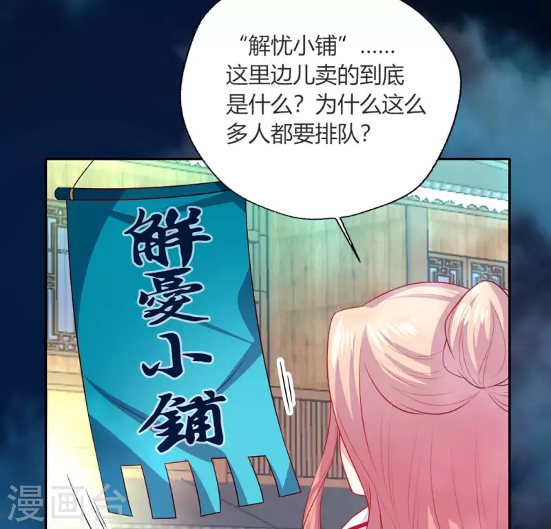 第147话 特别篇 渡灵节-第152话
