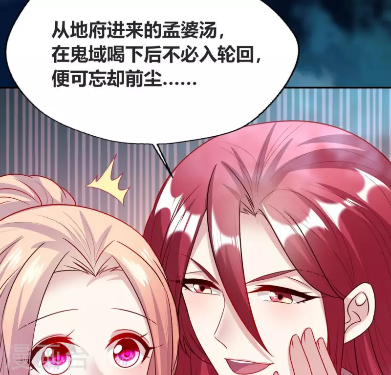 第147话 特别篇 渡灵节-第152话