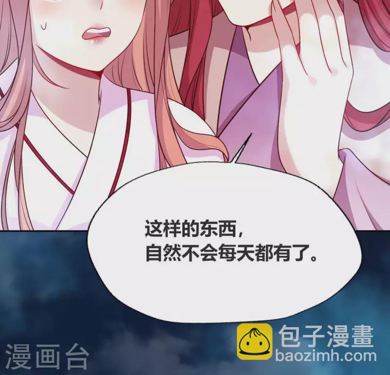 第147话 特别篇 渡灵节-第152话