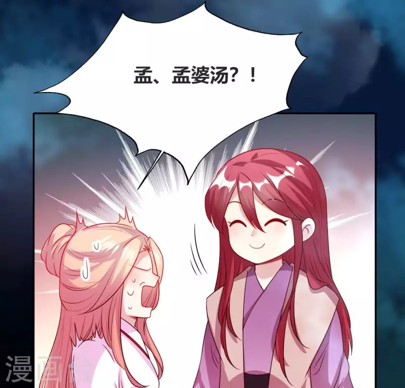 第147话 特别篇 渡灵节-第152话