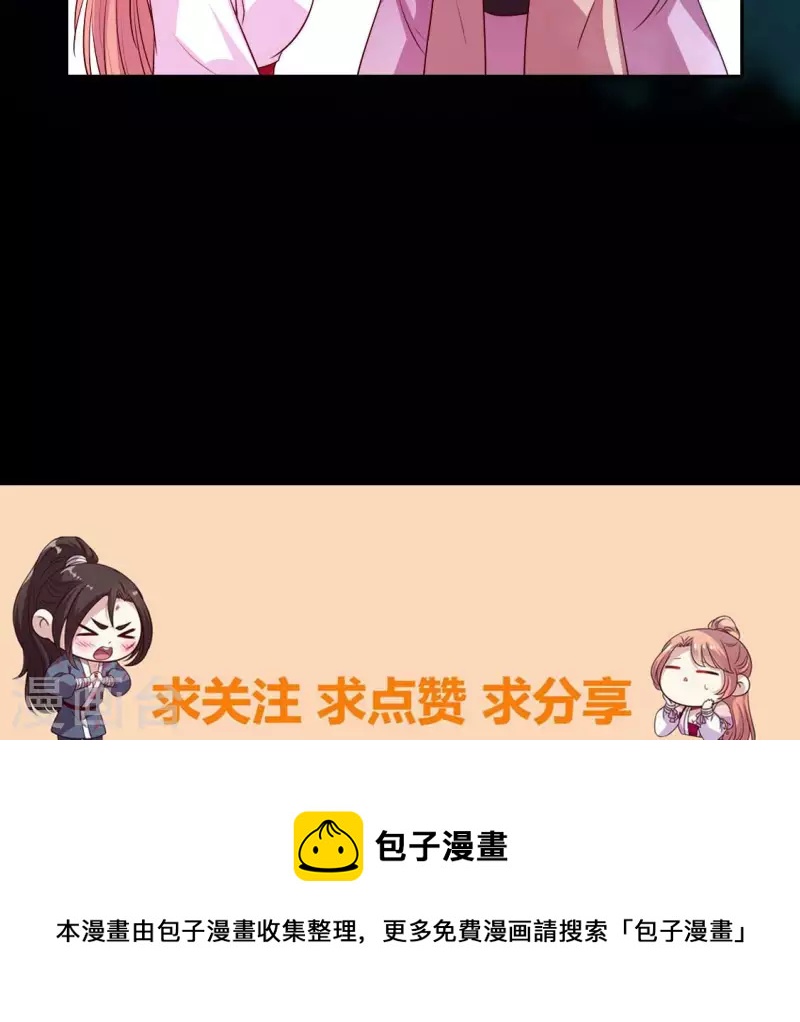 第147话 特别篇 渡灵节-第152话