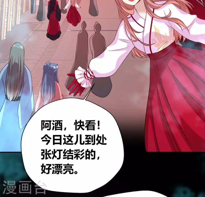 第147话 特别篇 渡灵节-第152话
