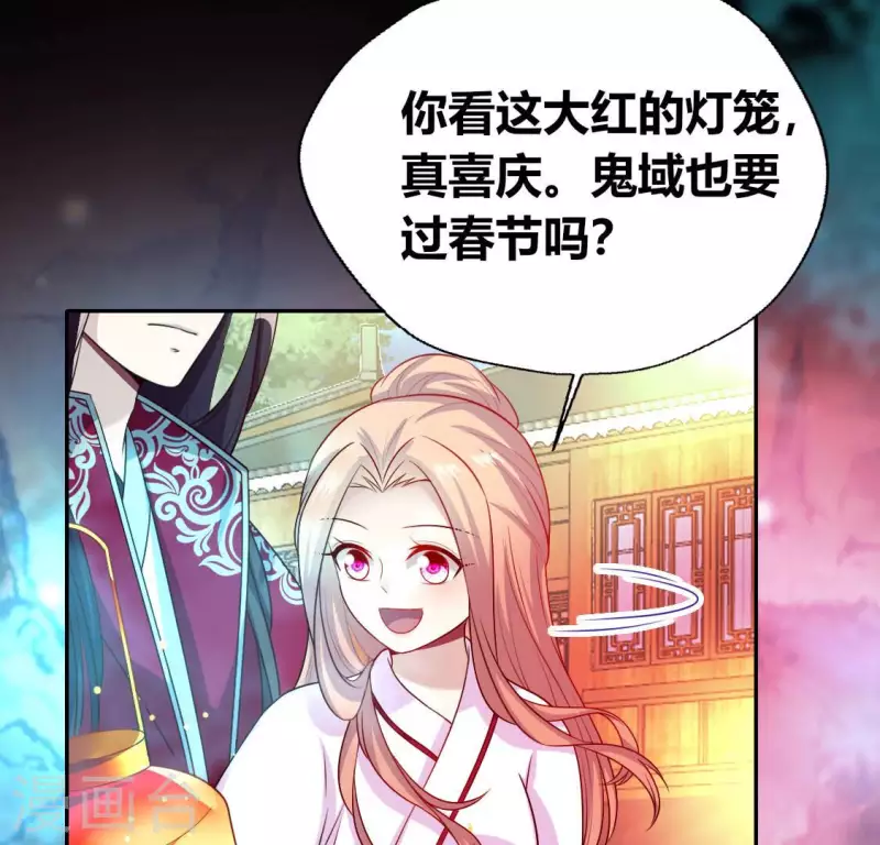 第147话 特别篇 渡灵节-第152话