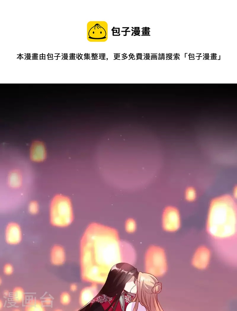 第149话 特别篇 永生永世在一起-第154话
