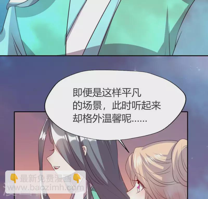 第149话 特别篇 永生永世在一起-第154话