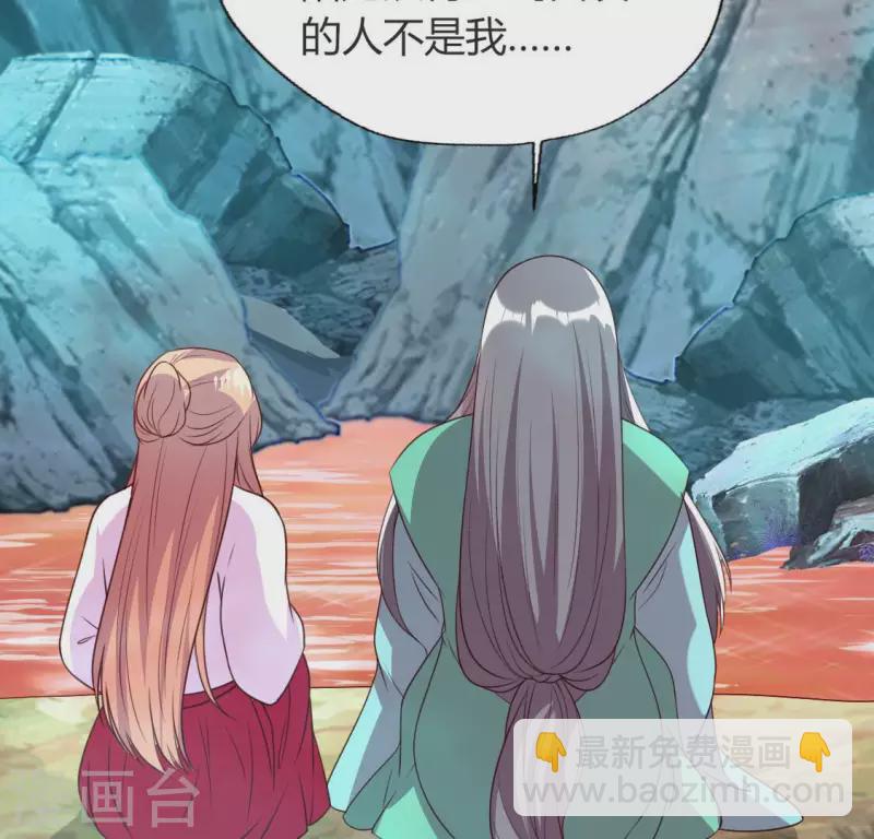 第149话 特别篇 永生永世在一起-第154话