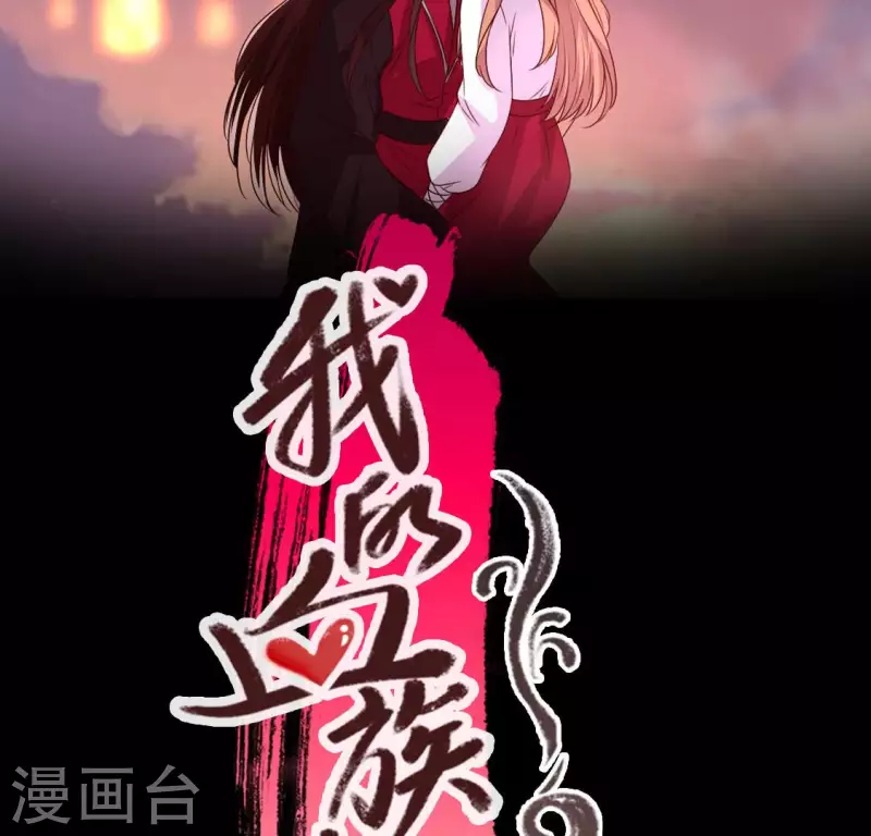 第149话 特别篇 永生永世在一起-第154话