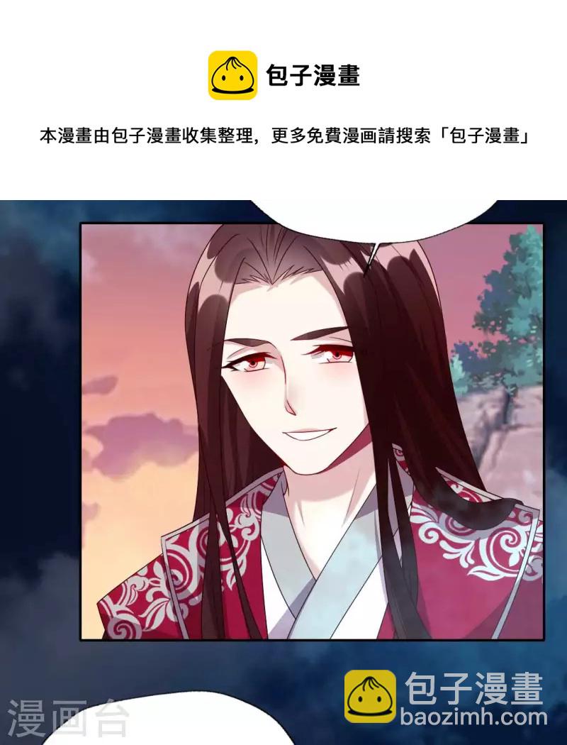 第149话 特别篇 永生永世在一起-第154话