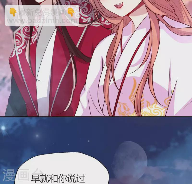 第149话 特别篇 永生永世在一起-第154话