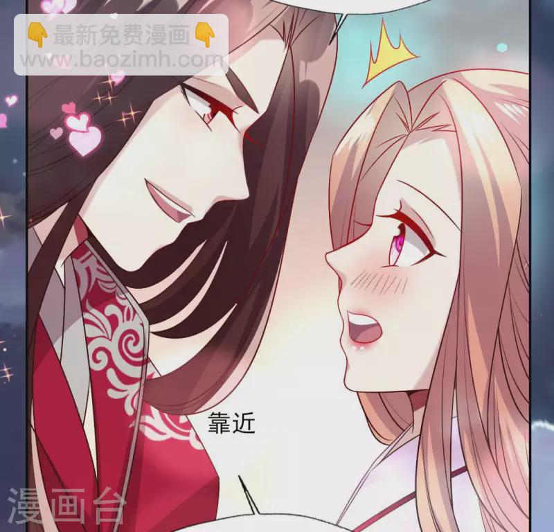 第149话 特别篇 永生永世在一起-第154话