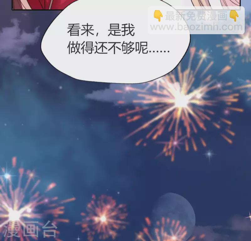 第149话 特别篇 永生永世在一起-第154话