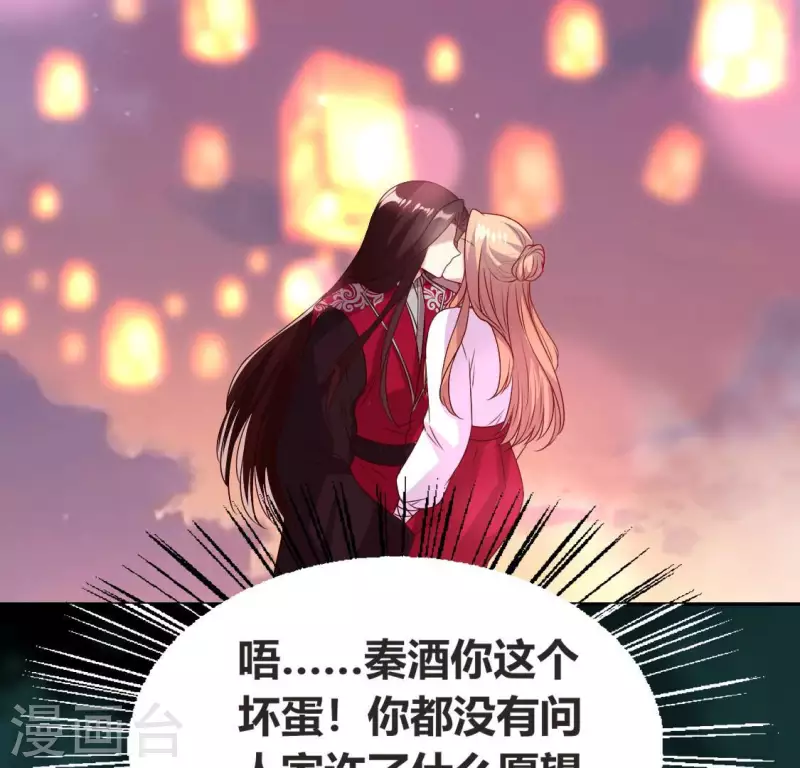 第149话 特别篇 永生永世在一起-第154话