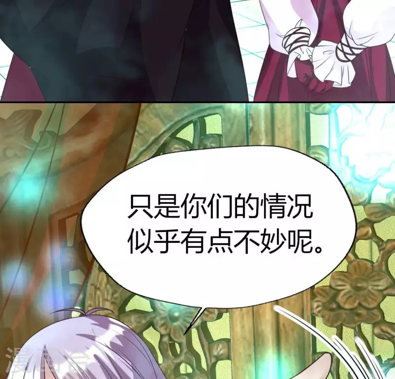 第151话 鬼王是个傻憨憨？(1/2)-第156话
