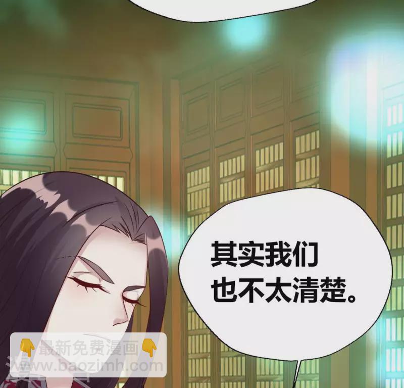 第151话 鬼王是个傻憨憨？(1/2)-第156话