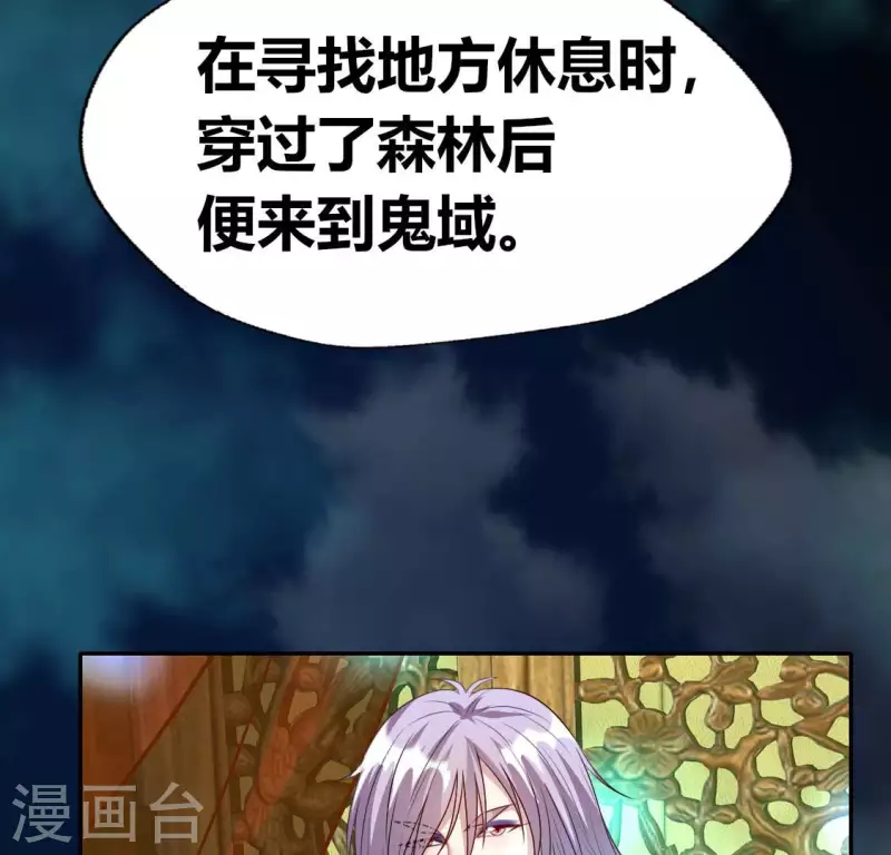 第151话 鬼王是个傻憨憨？(1/2)-第156话