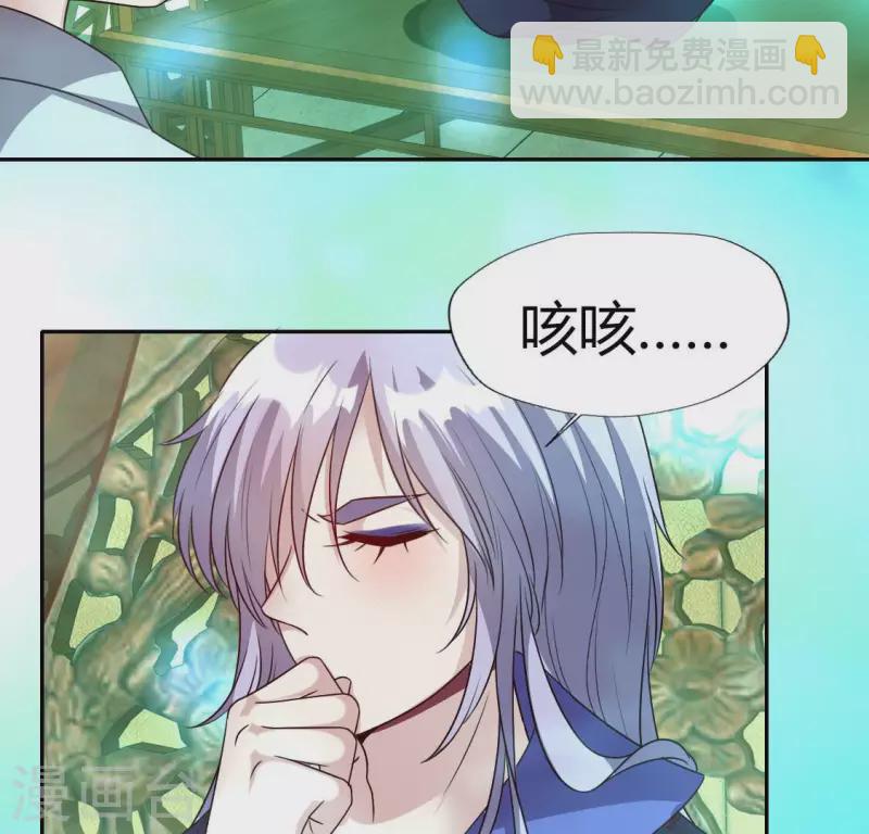 第151话 鬼王是个傻憨憨？(1/2)-第156话