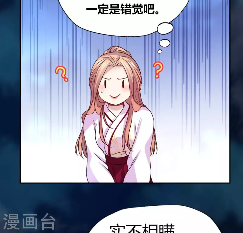 第151话 鬼王是个傻憨憨？(1/2)-第156话