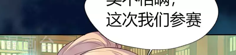 第151话 鬼王是个傻憨憨？(1/2)-第156话
